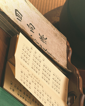 回向帳